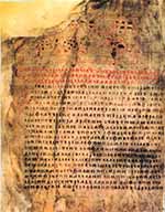 Лаврентьевская летопись. 1377 год.