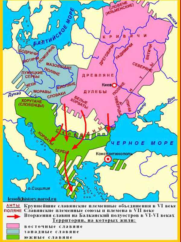 Расселение славян 7 век.