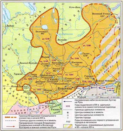 Доклад: Колонизация Суздальско-Владимирской Руси