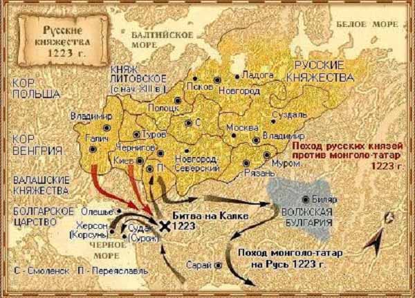 Русские княжества в 1223 году.