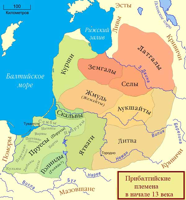 Прибалтийские племена 13 век