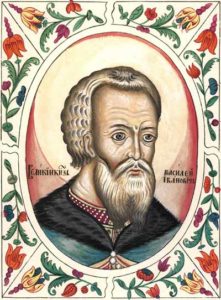 Василий III в Царском титулярнике, конец XVII века