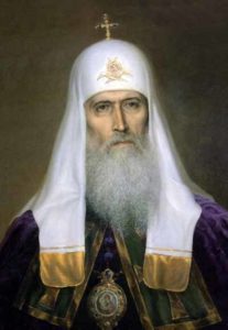 Патриарх Иоакмм