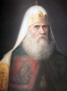 Патриарх Адриан десятый Патриарх Московский