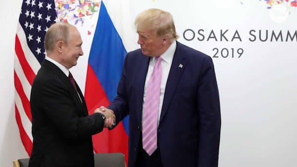 Путин и Трамп 2019 Рукопожатие в Осаке