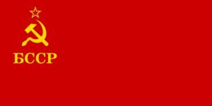 Флаг БССР 19.02.1937 - 25.12.1951
