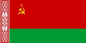 Флаг Белорусской ССР (1951—1991)