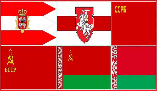 Флаги Белоруссии