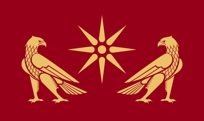 Великая Армения Флаг династии Artaxiad
