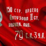 76-я Годовщина Победы в Великой Отечественной Войне. Парад Победы 9 мая 2021 года.