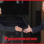Пресс-конференции Владимира Путина и Джо Байдена после переговоров в Женеве. 16.06.2021.