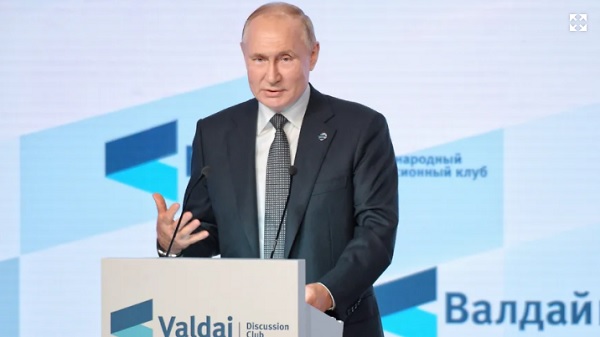 Доклад о международной ситуации Владимира Путина на форуме «Валдай» 21 октября 2021 года