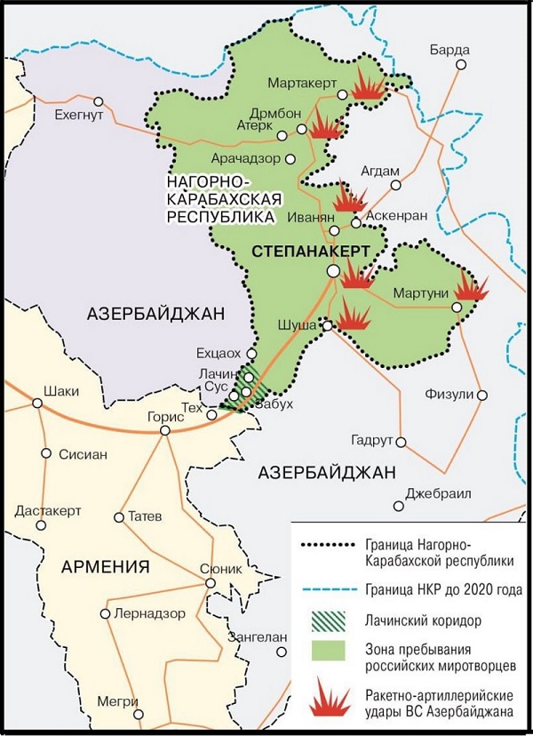 Нагорно-Карабахская Республика 20.09.2023
